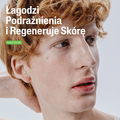 Cetaphil PS, lipoaktywny krem nawilżający, 100 g - KREM